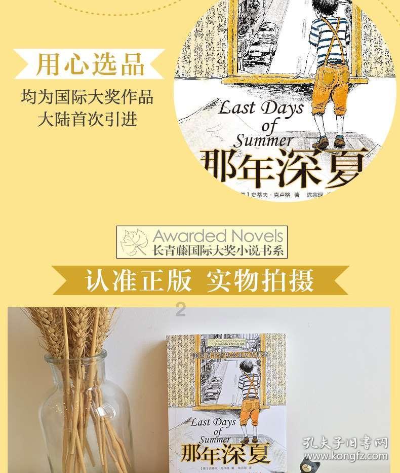 御龙在天手游
